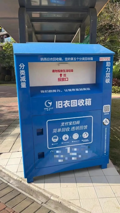 合肥纺织品回收箱批发市场概览