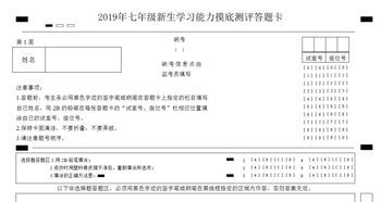 纺织品开发票相关话题