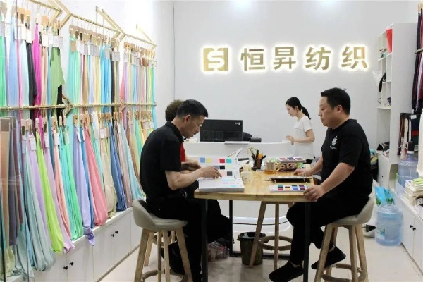 东盛恒旺纺织品，品质与创新的融合