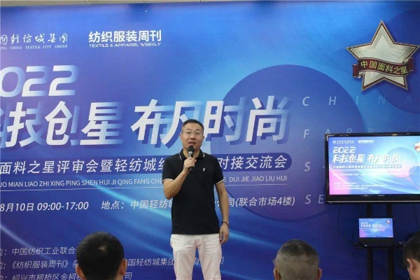 郝辉纺织品，品质与创新的融合