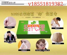 优养保健功能纺织品，健康与舒适的新篇章