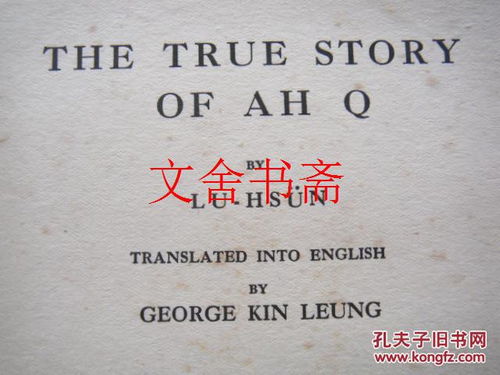 The Story of Tianhuangping Textile Factory