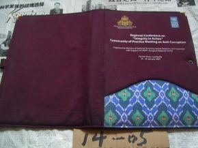 Certified Integrity in Textiles:A Journey to Trust