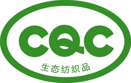 纺织品生态标签与认证，引领绿色纺织之路