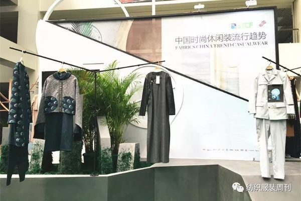 Exploring the襟裳之美—泉州彬格纺织品