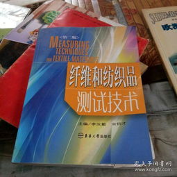 纤维纺织品必看指南