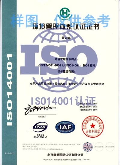 宁波海洋纺织品ISO认证案例分析