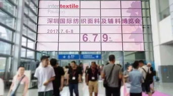 The 2018 Shenzhen Textile Fair:A Multi-faceted Overview