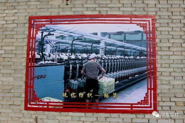 古县纺织厂，传统工艺与现代发展的完美融合