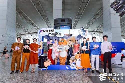 广州星颖纺织品，探索与体验