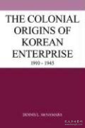 The Prospects of Korean Textile Merchandising in Haian