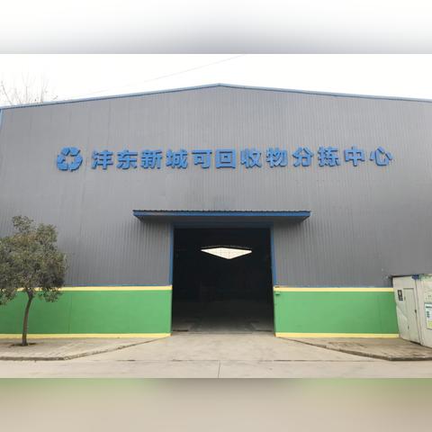 废旧纺织品回收渠道分析