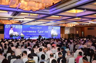 南京纺织品大会，纺织业的盛会与商机