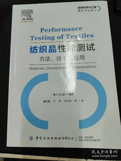 信心纺织品检测之道