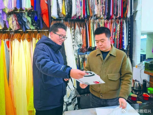 绍兴韦军纺织品，探索与体验