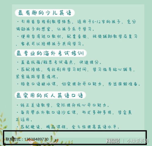 纺织品染整工艺流程英文口语化内容