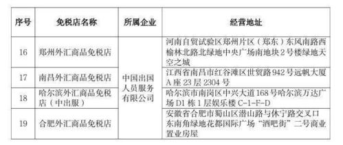纺织品成分的标准与案例分析