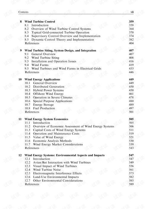 The Ins and Outs of Textile Strength and Durability