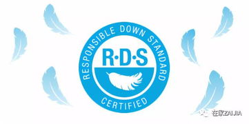 European Textile Certifications:A Gateway to Global Market Expansion