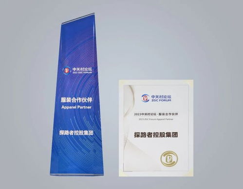 仿生类纺织品研究与应用