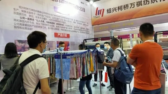 绍兴博途纺织品，探索与体验