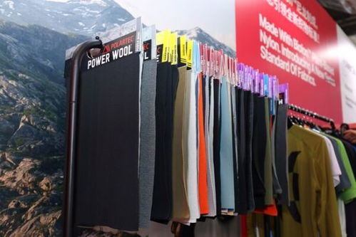 Designing Functional Textiles for Sustainable Living