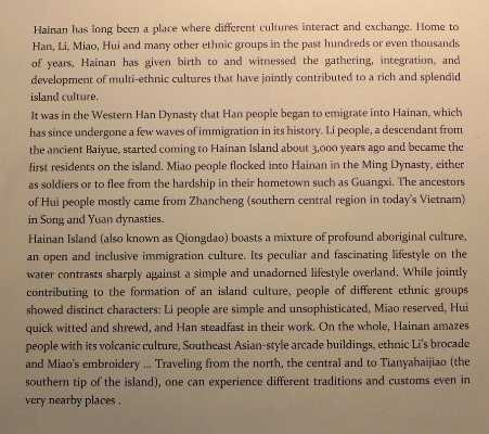 The Extravagant World of Panlong Riches Text:
