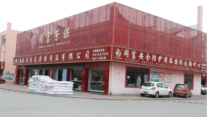劳保纺织品批发市场介绍