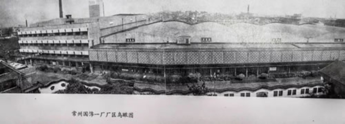 The Story of the鼓楼纺织厂