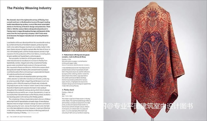 The Story of琳诺纺织品