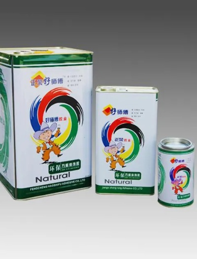 西安纺织品胶粘剂批发商介绍
