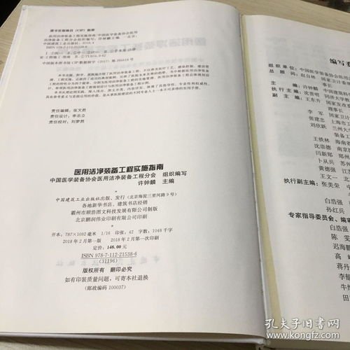 柬埔寨医用纺织品洗涤指南