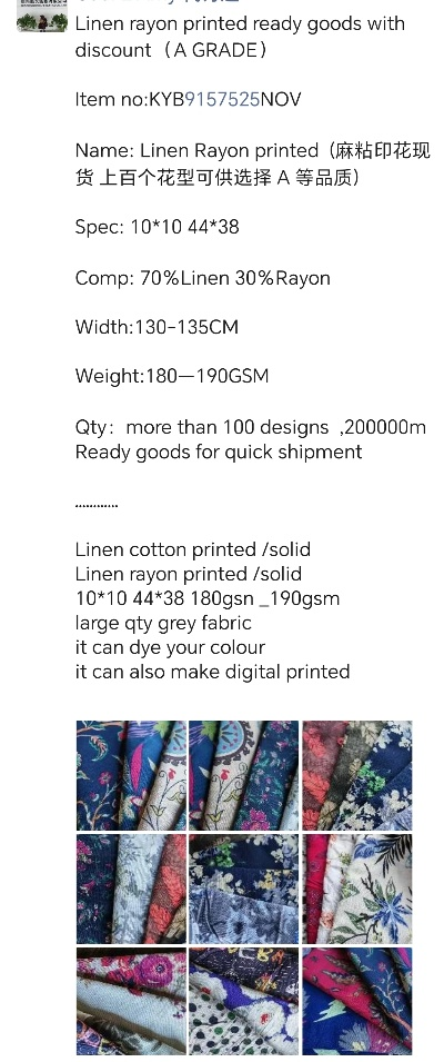 Are Textile Fabrics Tested for Formaldehyde?