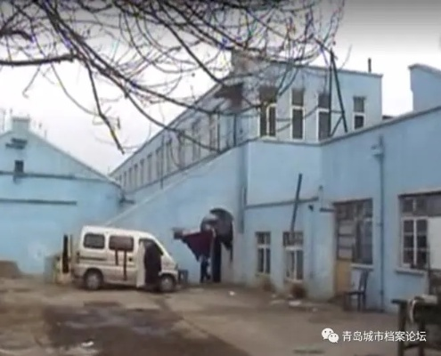 原青岛纺织品批发部是否依然存在？