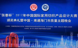 绍兴恒新纺织品，品质与创新的融合