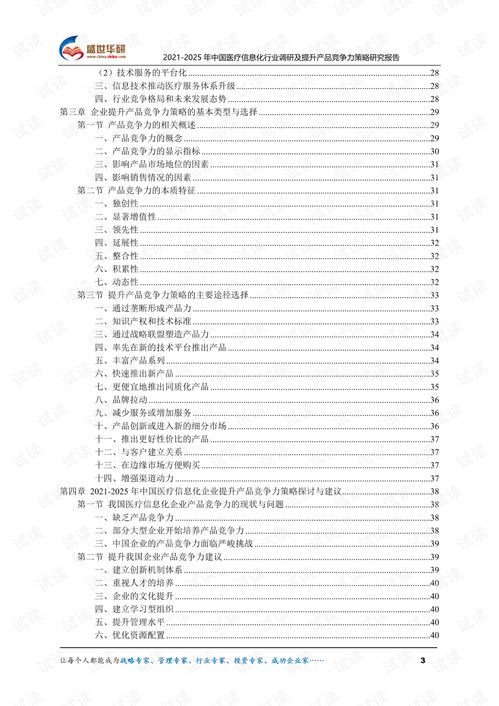 贵阳不合格纺织品批发商调查报告