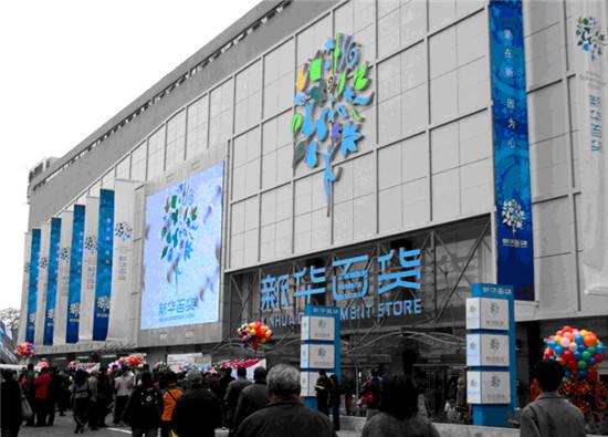 莱芜百货公司纺织品批发案例分析