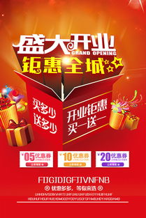徐显旺纺织品特价批发盛大促销