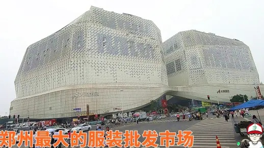 郑州纺织品最大批发市场的探索与案例分析