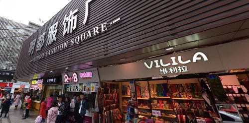 Guide to the成都纺织品批发市场