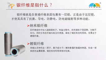 智能纺织品课程感想