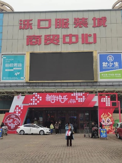 济南洛口纺织品批发市场的探索与案例分析