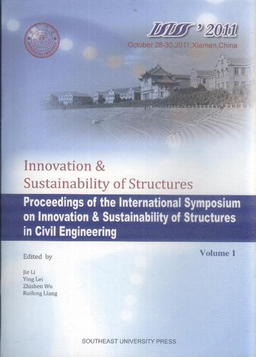 The Innovation and Sustainability of Shandong Xintai Textile Factory