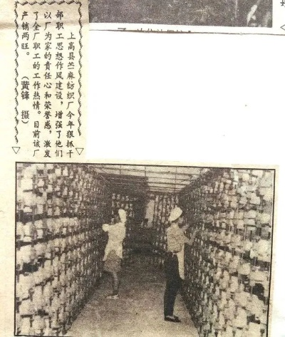 The Story of麻州纺织厂