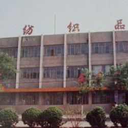 安阳纺织品批发市场概览