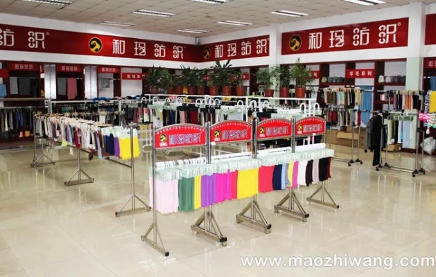 超市纺织品牌子介绍