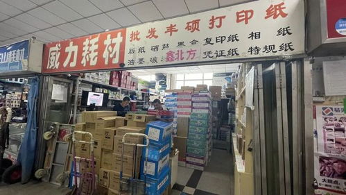 郑州纺织品大世界批发市场的探索与案例分析