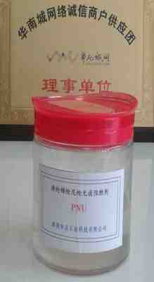 聊城纺织品阻燃剂批发电话一览