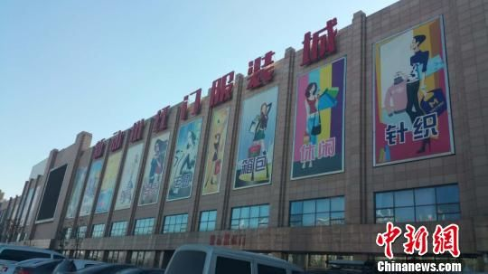 Guide to the廊坊纺织品批发市场