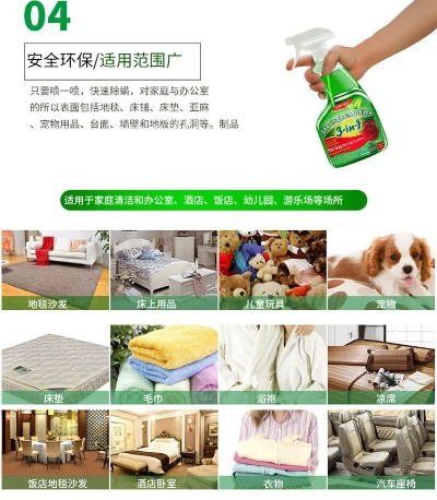 惠州纺织品防螨剂品牌企业概览